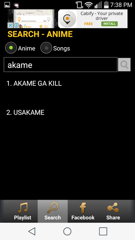 Anime Music سکرین شاٹس