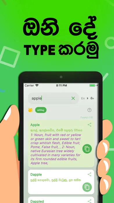 Tangkapan layar Singlish Tool