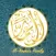 أسرة العمّار