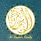 أسرة العمّار