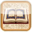 Al Quran 18 Lines