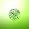 Al-Quran