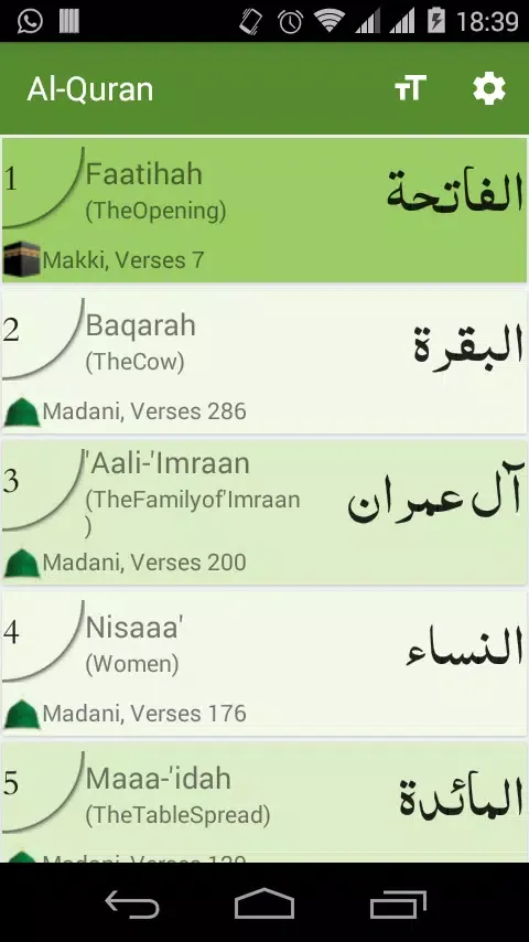 Al-Quran Screenshots
