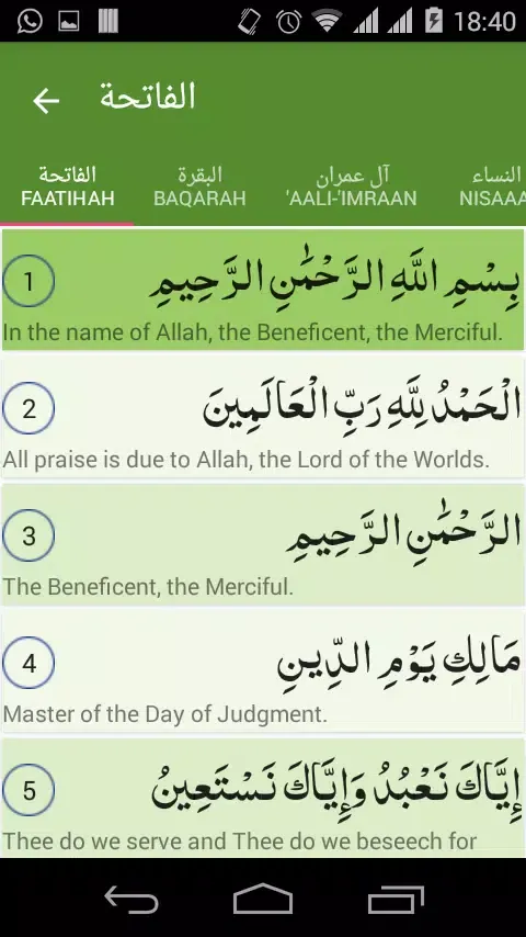 Al-Quran Screenshots