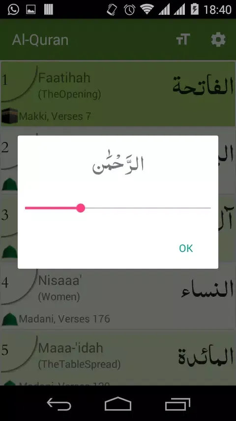 Al-Quran Screenshots