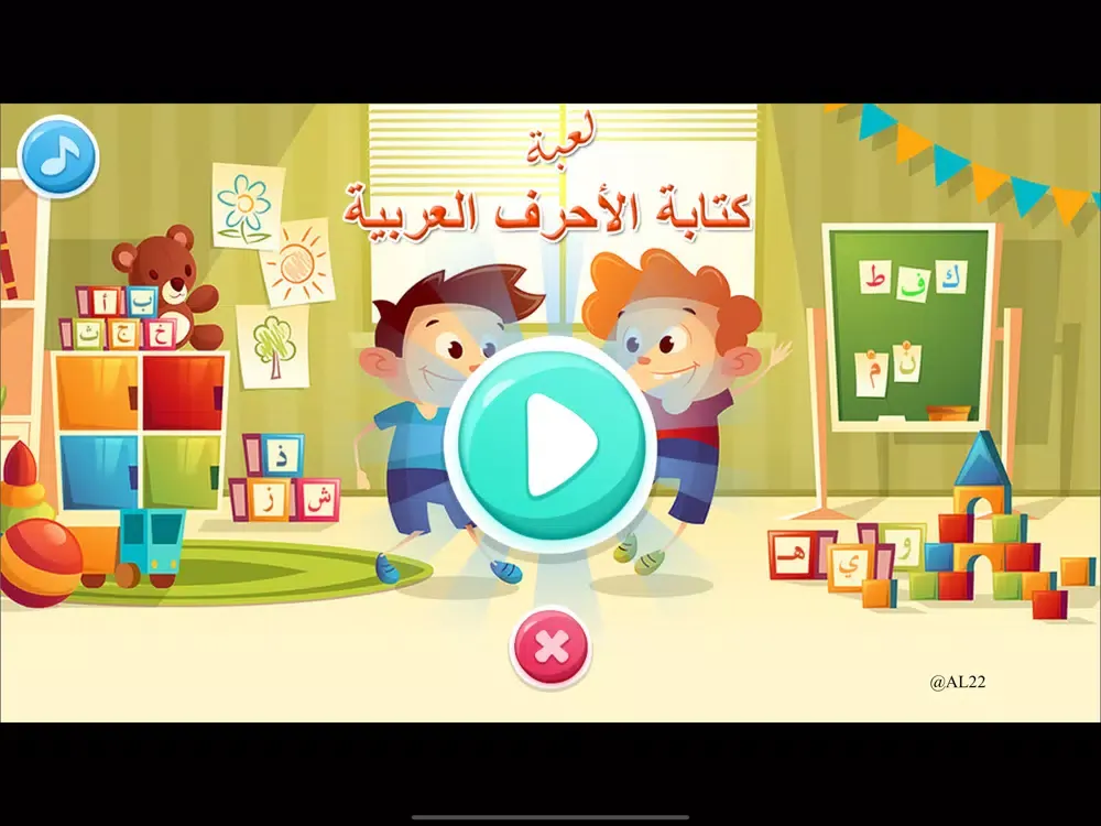Arabic Letters iPad 应用截图