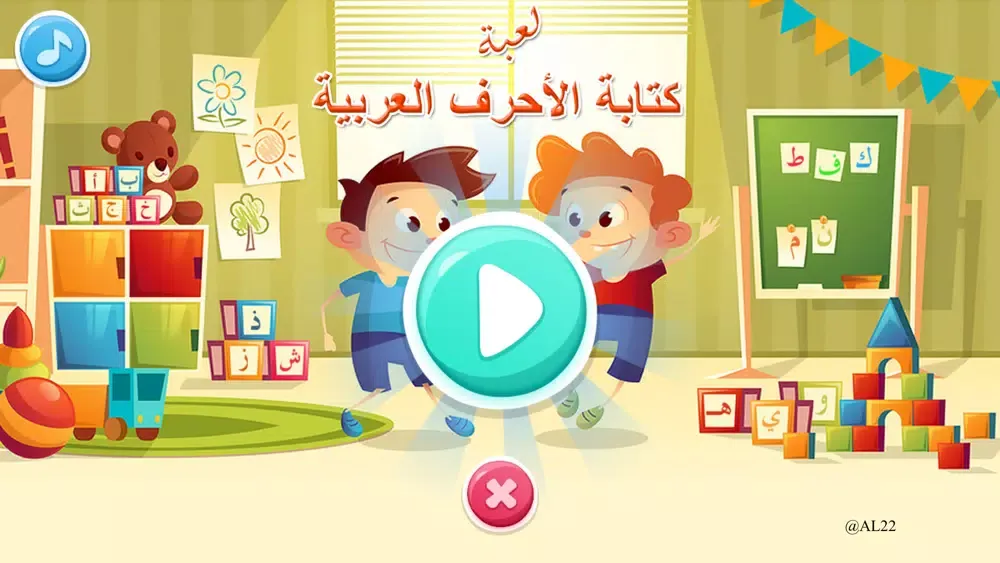 Arabic Letters应用截图