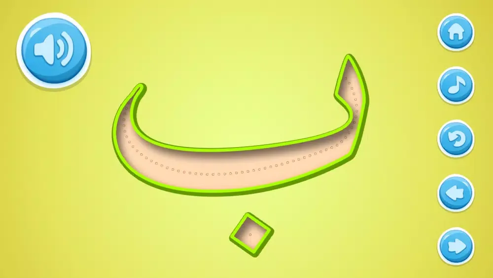 Arabic Letters应用截图