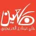 موقع العين - الفريديس