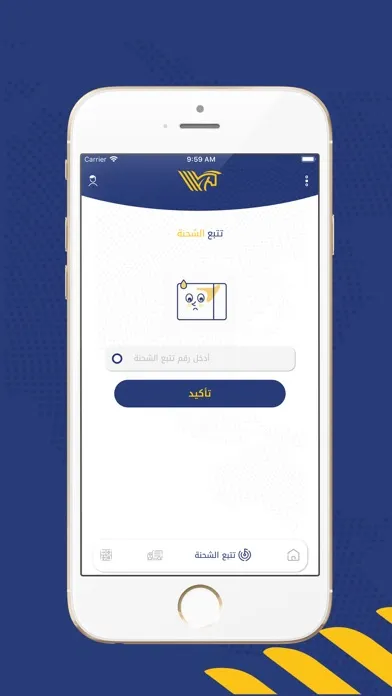 Tangkapan layar AJA logistics