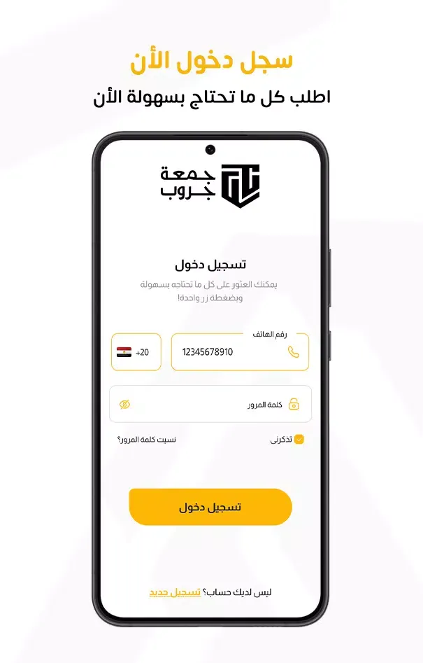 صور Gomaa Tech