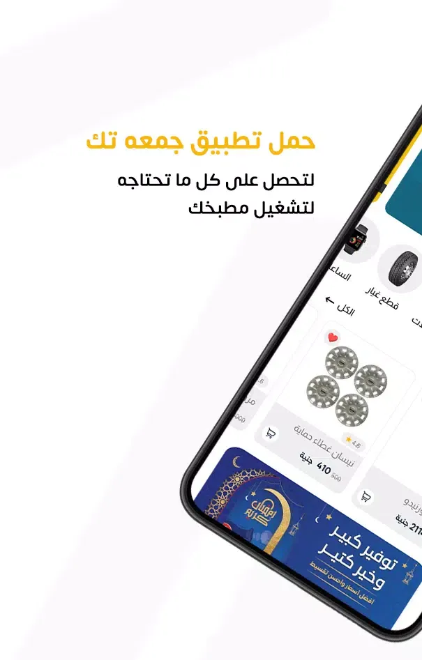 صور Gomaa Tech
