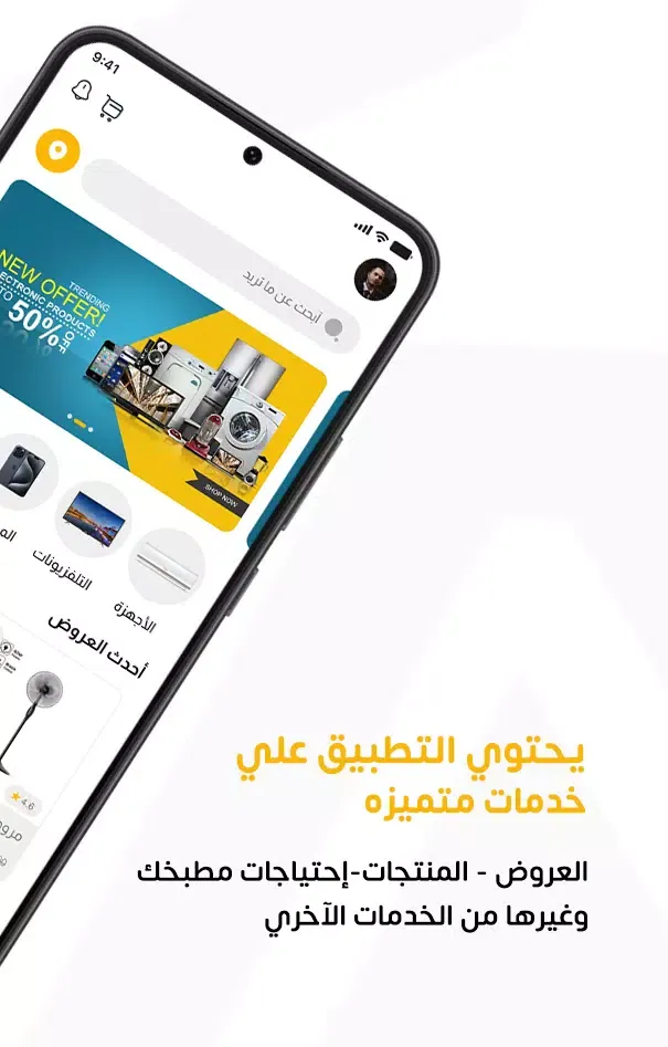 صور Gomaa Tech
