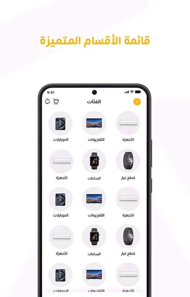صور Gomaa Tech