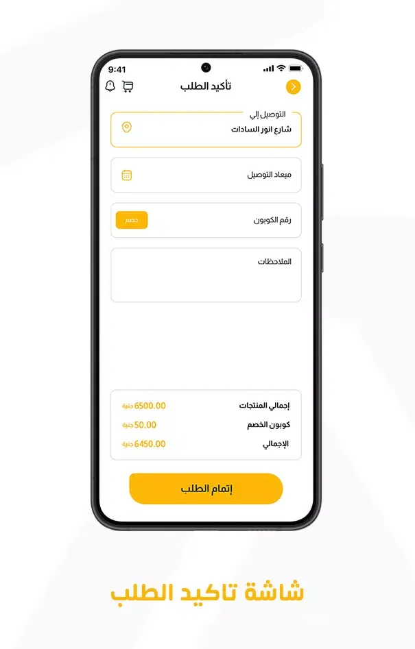 صور Gomaa Tech