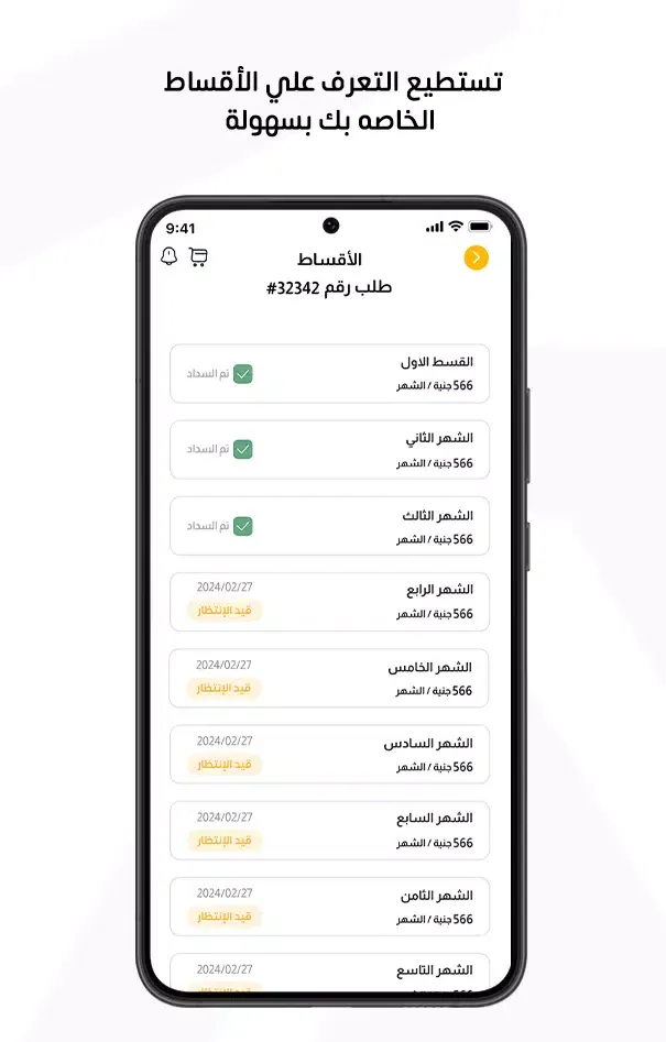 صور Gomaa Tech