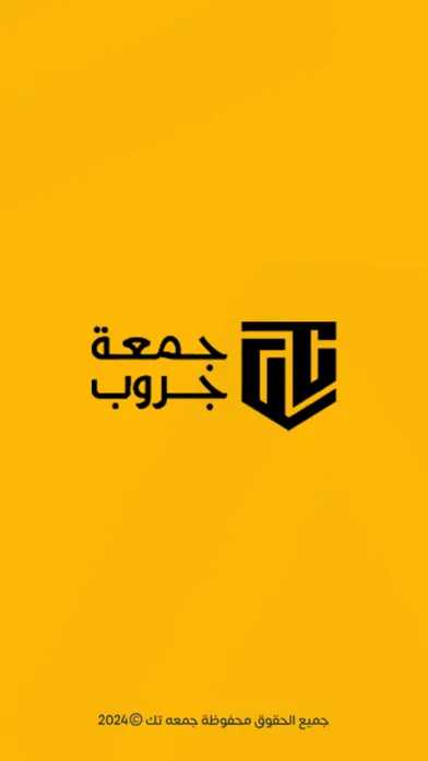 Gomaa Tech應用截圖