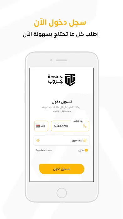 Gomaa Tech應用截圖