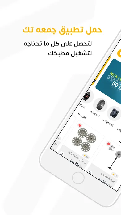 Gomaa Tech應用截圖