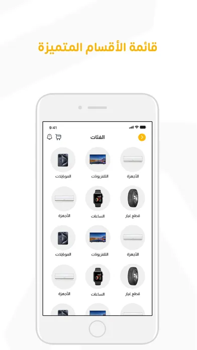 Gomaa Tech應用截圖