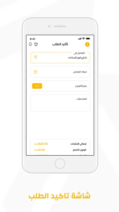 Gomaa Tech應用截圖