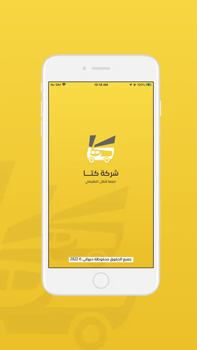 CTA - كتا 스크린샷