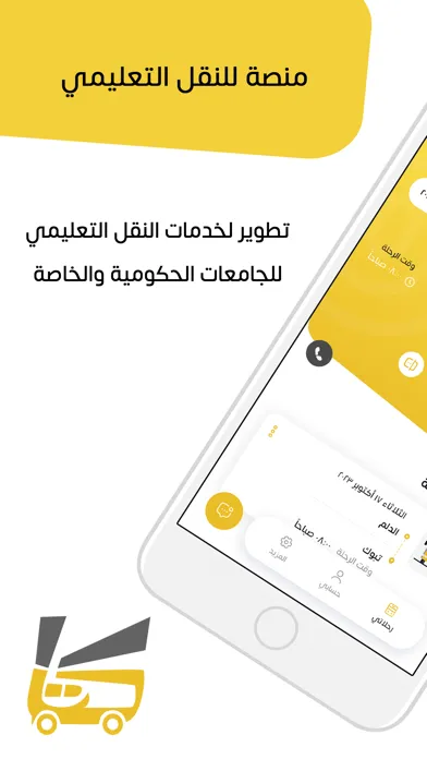CTA - كتا 스크린샷