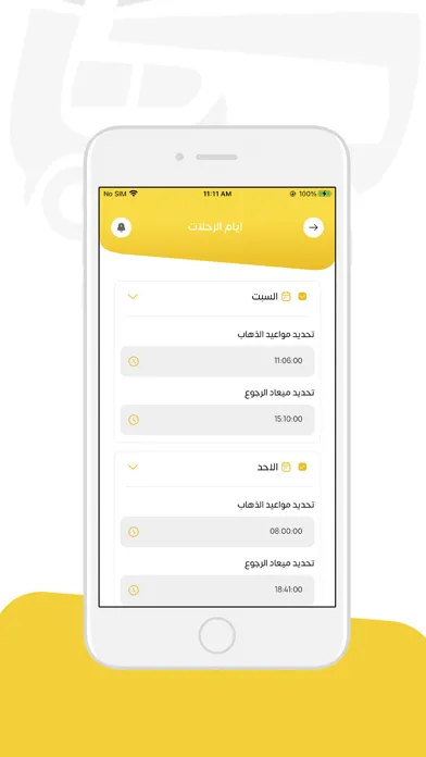 CTA - كتا 스크린샷