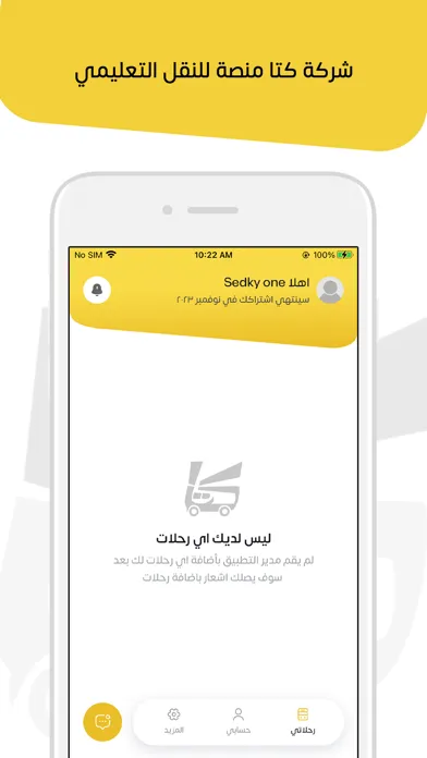 CTA - كتا 스크린샷