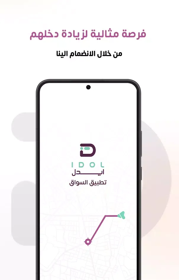 تصاویر IDOL Driver