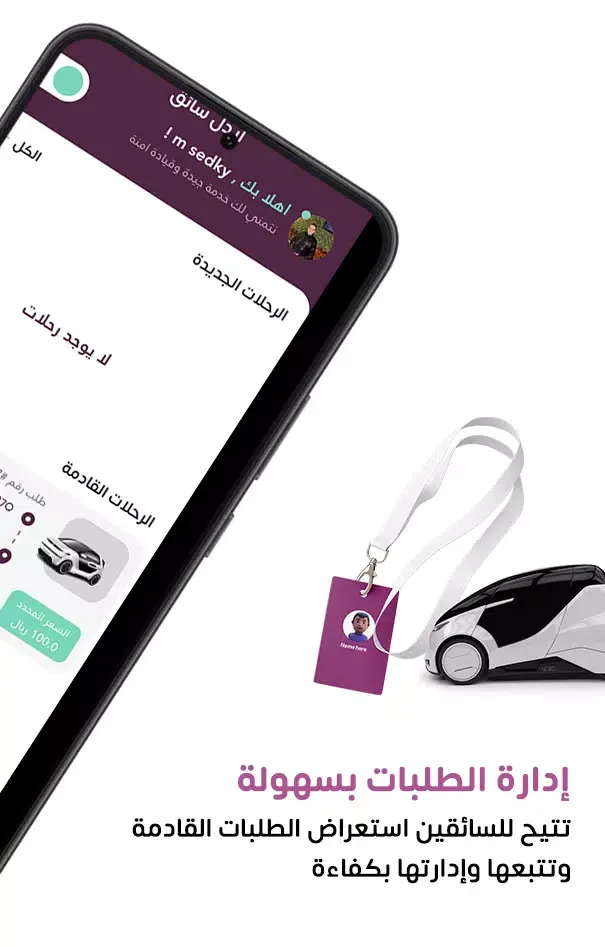 تصاویر IDOL Driver