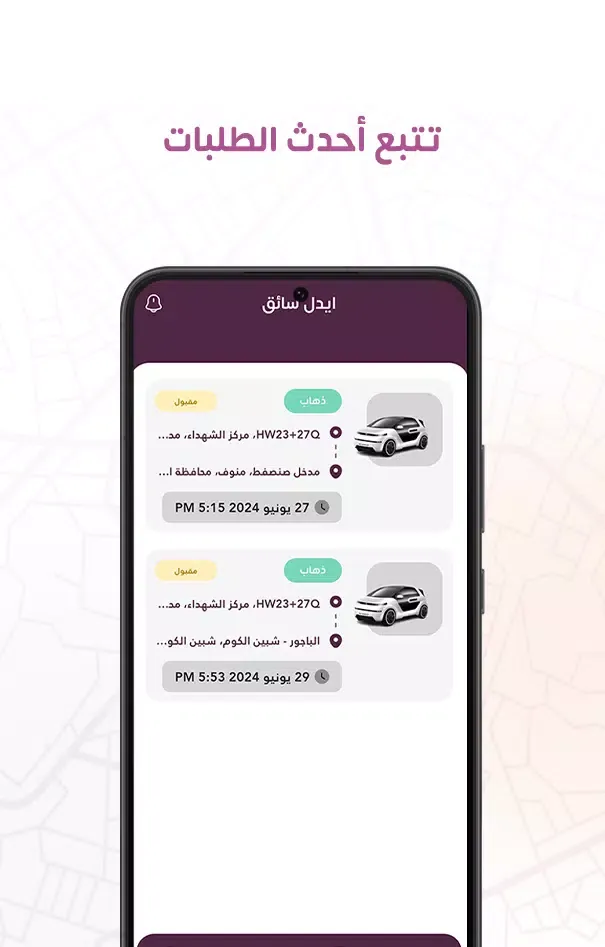 تصاویر IDOL Driver
