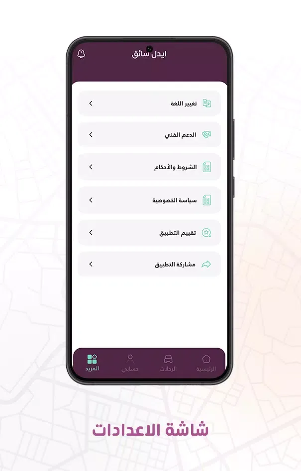 تصاویر IDOL Driver