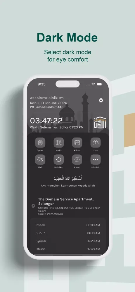 Al-Ihya Screenshots