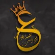 الأمير علاء محمد