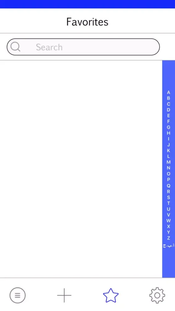 Personal Dictionairy স্ক্রিনশট