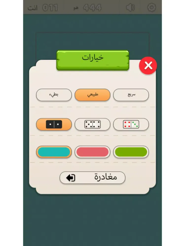 دومينوز iPad  স্ক্রিনশট