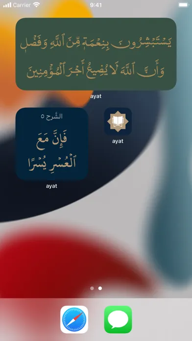 Zrzuty ekranu Ayat: Aya every hour
