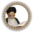 Abtahi Digital Library