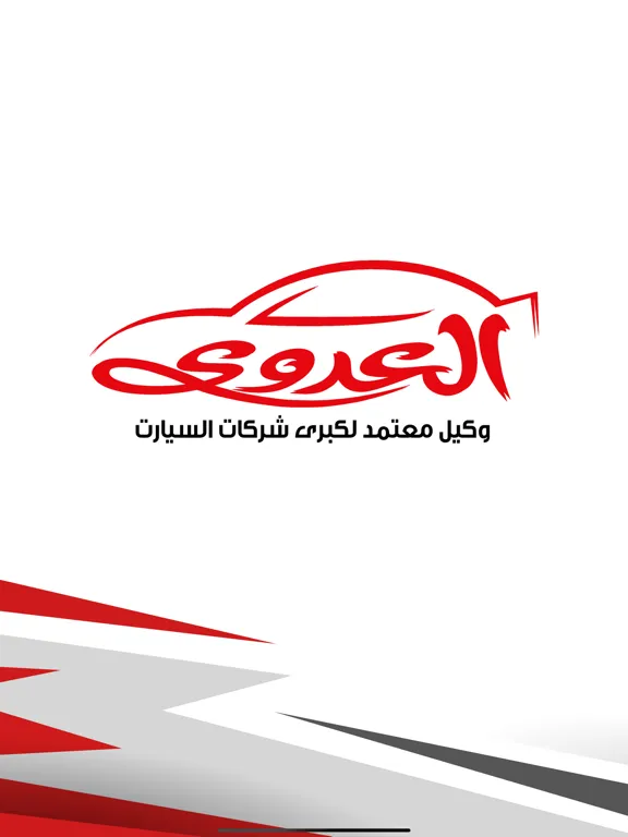 مركز العدوي iPad  Ekran Görüntüleri