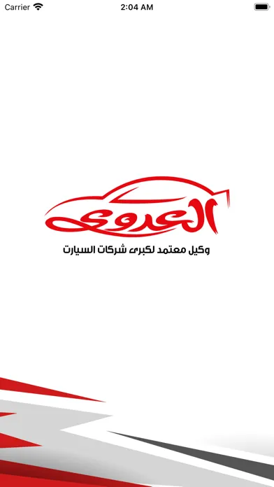 مركز العدوي Ekran Görüntüleri