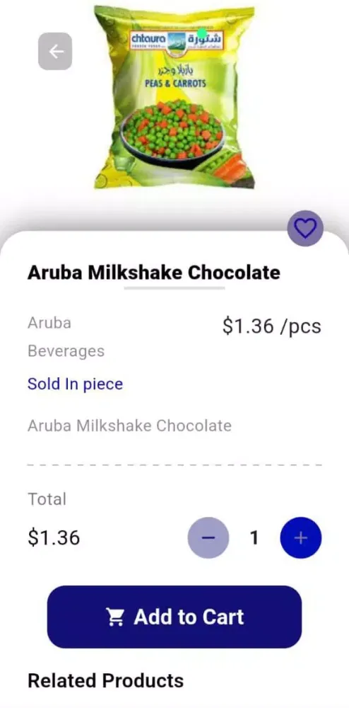 Aladdin Online Shop Screenshots