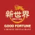 Good Fortune VA
