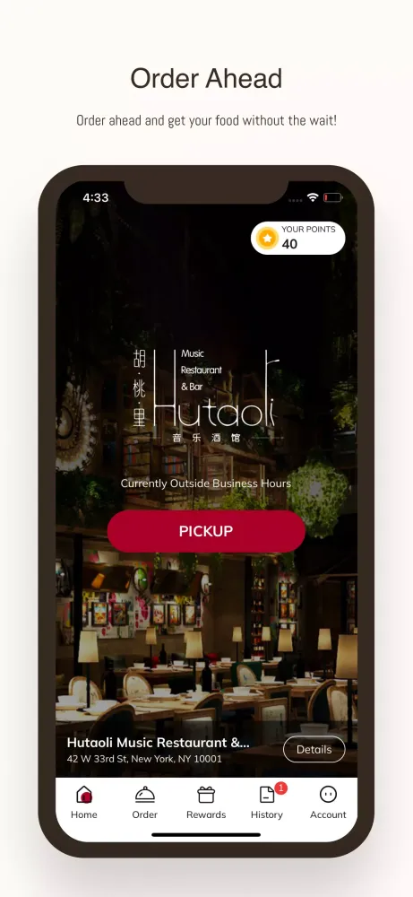 Hutaoli Screenshots