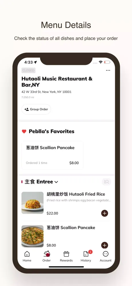 Hutaoli Screenshots