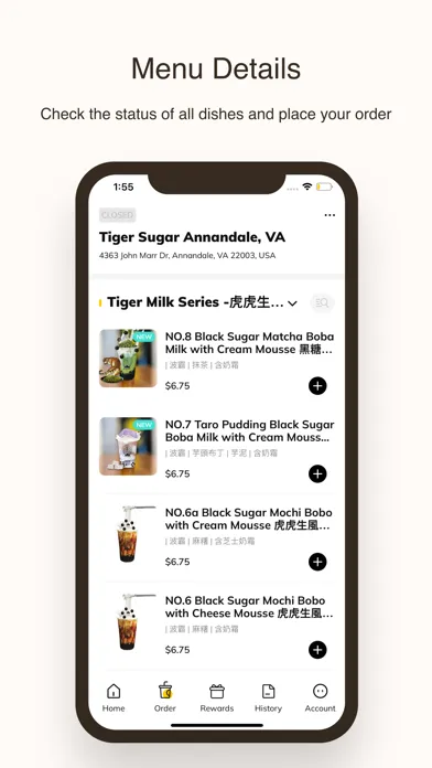 تصاویر Tiger Sugar DMV