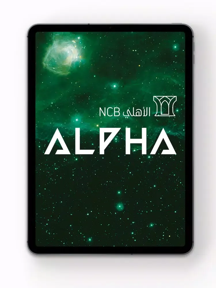 AlAhli Events iPad  স্ক্রিনশট