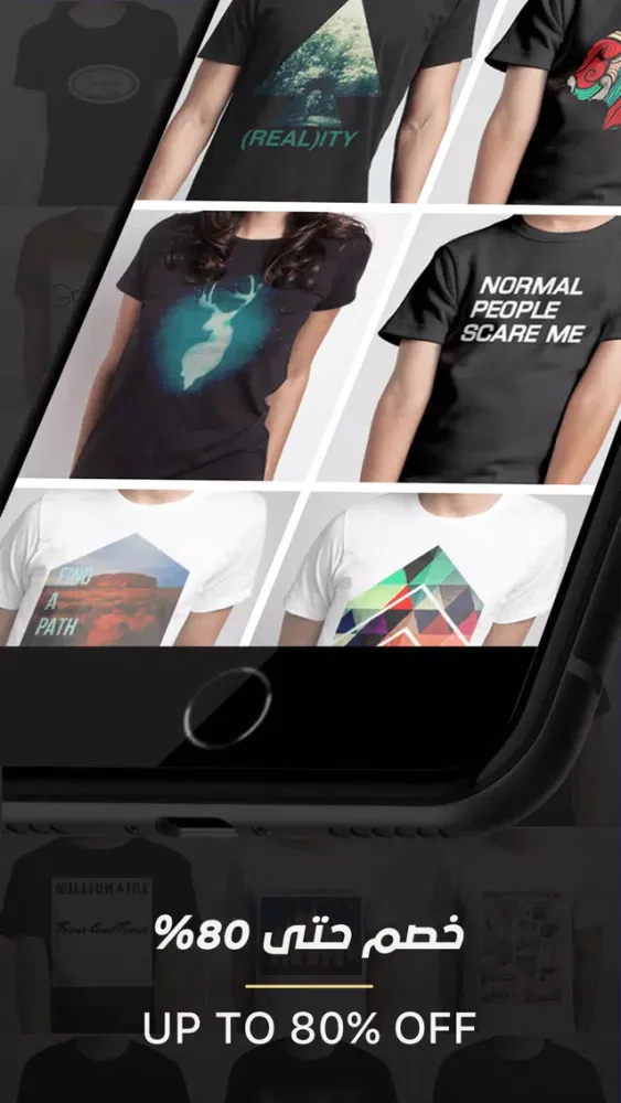 Ala Kaifk - على كيفك Screenshots