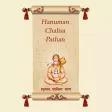 Hanuman Chalisa Lite