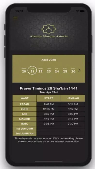 Alamin Mosque Astoria スクリーンショット